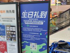 -迪卡侬(越秀公园店)