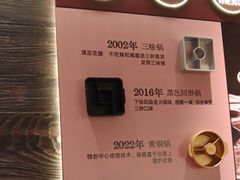 -巴奴毛肚火锅(七宝领展广场店)