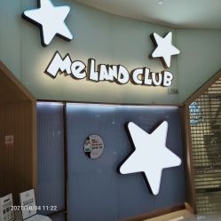 点击看大图 -meland club亲子乐园(石家庄万象城店)