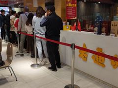 -老通城豆皮大王(吉庆街店)