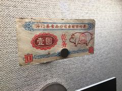 -珠海市博物馆