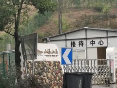 -东钱湖旅游度假区