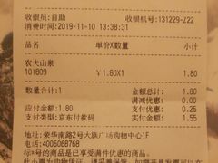 -7fresh七鲜(大族广场店)