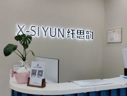 -纤思韵产后恢复中心(金宝天街店)