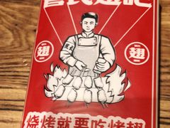 -管氏翅吧(甘家口店)
