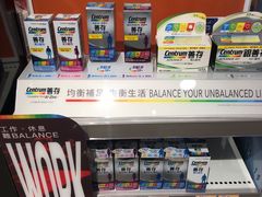 -万宁(新城市广场店)