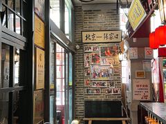 -东口码头·烧鸽子·鱼头泡饼·地方菜(金鹰悦城店)