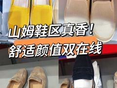 -山姆会员商店(上海浦东店)