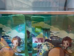 -花园饼屋·吐司蛋糕面包(星海店)