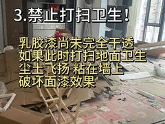 -今朝装饰(十里河总店)