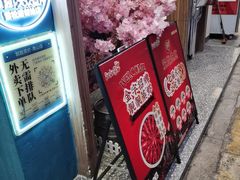 -靓靓蒸虾·头牌蒸虾(南山桂庙店)