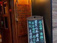 -老吴咖啡( 国贸商住大厦店)