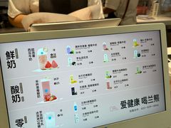 -兰熊鲜奶(西直门凯德mall店)