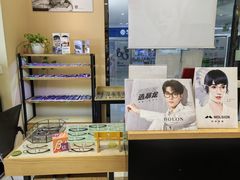 -苏进眼镜(翰林店)