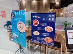 -蜀腾川·火锅鱼.烤鱼(新世界城店)