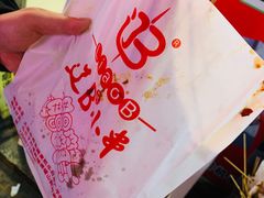 -辽B·小串(总店)