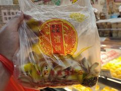 -赞记龙凤礼饼(广州市二宫向群宾馆店)