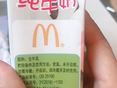 -麦当劳(斜土路2号店)