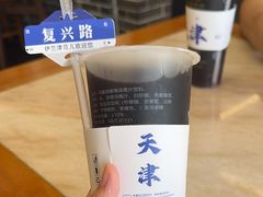 -伊兰津范儿