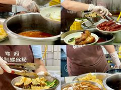 -螺府秘制螺蛳粉(陈文村店)