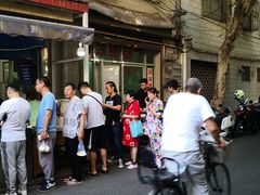 -老字号贾家肉丸糊辣汤(光明巷店)