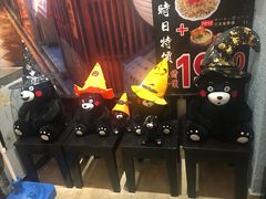 -一本久捷(新福店)