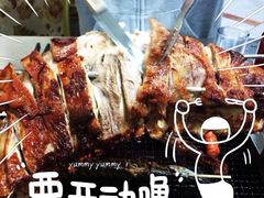 -新鞑烤羊腿(康平路店)