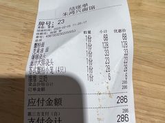 -朱鸿兴面馆(镇湖店)