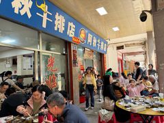 -阿秋牛排(湖心街店)