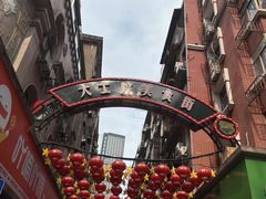 -小罗子汤店(大士院总店)