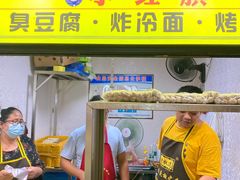 门面-小红旗臭豆腐炸冷面(万达店)