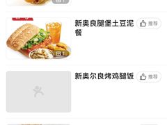 -肯德基(泉州东街店)