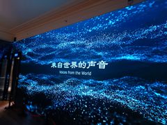 -上海犹太难民纪念馆