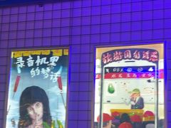 -移动谜城·大笨象密室逃脱(五棵松店)