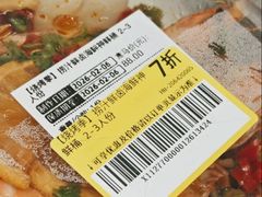 -盒马鲜生(皇庭广场店)