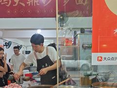 -大鼎沙嗲面(港口路店)