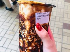 -老虎堂黑糖专壳 (尖沙咀乐道店)