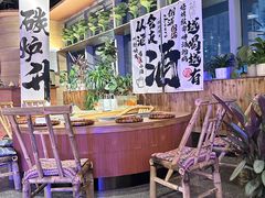 -火塘云南烧烤大排档