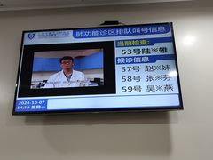 -上海市第十人民医院(总院)