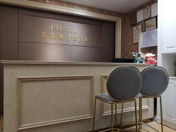 -芳朵美容养生SPA