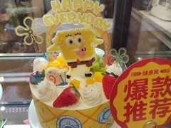 -味多美蛋糕(灯市口店)