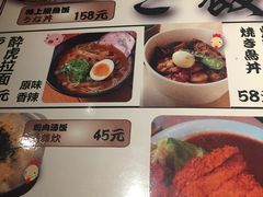 -醉虎传(南锣鼓巷店)