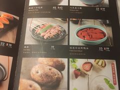 菜单-新辣道鱼火锅(领展购物广场·中关村店)