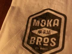 -Moka Bros 摩卡站(嘉华店)