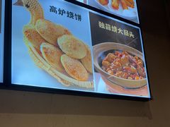 -煜丰汴京烤鸭(福彩路店)