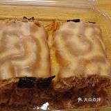 墨茉新品海苔松松