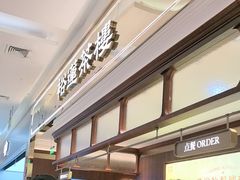 -金光华广场