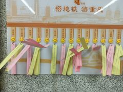 -民安大道(地铁站)