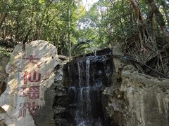 -七仙岭温泉国家森林公园