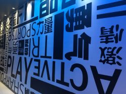 -嗨翻Hi-Fun竞技主题乐园·蹦床团建生日聚会(五棵松华熙店)